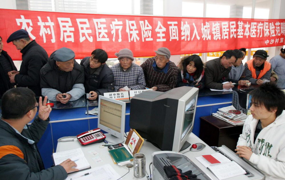 城鄉(xiāng)居民醫(yī)療保險(xiǎn)將迎來(lái)一個(gè)好消息，農(nóng)村人可以開(kāi)心地笑笑了